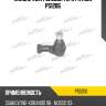 Наконечник рулевой тяги patron ps1206