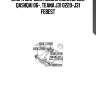 Опора шаровая nissan murano z50, qashqai 06-, teana j31 0220-j31 febest