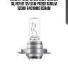Лампа галогенная night braker silver h7 12v 55w px26d 1500lm 3200k 64210nbs osram