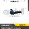 Наконечник рулевой тяги r vika 44230096701
