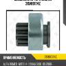 Бендикс стартера zaufer 315n10174z