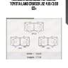 Колодки дисковые передние!\ toyota land cruiser j12 4.0i/3.0d 03>