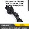 Шаровая опора /левый /jikiu для toyota mark ii 1993-2000 4wd  jb26742l  (sb-3746l cbt-66 43340-39396) 4334039395