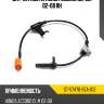 Датчик abs rr honda accord cl sat st-57470-sea-013