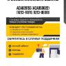 Прокладка клапанной крышки kibi   aca020155 (aca050022)  (11213-11070, 11213-0e010)
