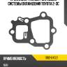 Прокладка флянца  toyota 11182-64021