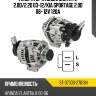 Генератор hyundai santa fe 2.0d sat st-37300-27013n