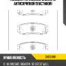 Колодки тормозные, задние (с антискрипной пластиной) kashiyama d4034mh