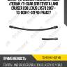 Шланг тормозной /задний правый /левый /ti-guar для toyota land cruiser 200 lexus lx570 2007-  tg-90947-02f40  pha627