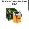 Фильтр масляный hiflofiltro hf157