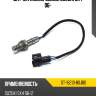 Датчик кислородный suzuki sx4 06- sat st-18213-80jb0