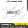 Шпилька колесная tg-90113-sa0-006* tiguar