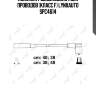 Комплект высоковольтных проводов (класс f) lynxauto spc4614