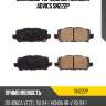 Дисковые тормозные колодки advics sn222p