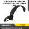 Подкрылок Toyota Corolla Fielder E120 04-06  SAT ST-11-0049