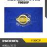 Крышка радиатора 0.9 parts-mall pxnda001p
