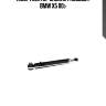 Амортизатор задний газовый!\ bmw x5 00>