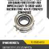 Подшипник выжимной /ti-guar для subaru forester 1997-2001 impreza legacy  tg-30502-aa051  (bac38101 fcr62-424 2e) fcr624213 fcr6242132e
