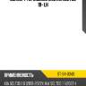Суппорт тормозной зад KIA SELTOS 19- LH SAT ST-34-0343