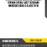 Стекло боковое опускное сзади xyg benz-g500 rd