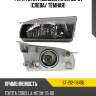 Фара toyota corolla e110 95-97 слева sat st-212-1164bl