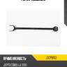 Рычаг подвески jd jdcp0102