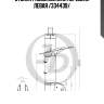 Стойка газомасляная передняя левая /334439/