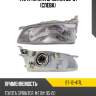 Фара toyota sprinter 95-97 слева sat st-12-417l