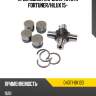 Крестовина кардана toyota fortuner toyota 04371-0k120