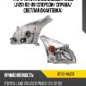 Фара toyota land cruiser prado j120 02-09 спереди toyota 81130-6a231