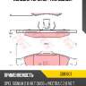Колодки торм.пер. trw gdb1607