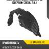 Подкрылок hyundai tucson 04-09 спереди sat st-hn50-016l-d2