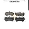 Колодки тормозные дисковые | перед прав/лев |
