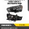 Фара mitsubishi outlander 09-12 слева sat st-214-11r1l