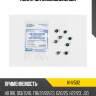 Колпачок маслосъемный kormax khv502