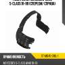 Подкрылок Mercedes-Benz S-Class 91-99 Спереди SAT ST-MD45-016L-1