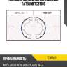 Колодки тормозные барабанные TATSUMI TCB1009