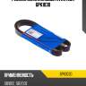 Ремень поликлиновый avantech 6pk1030