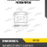 Колодки тормозные дисковые patron pbp1310