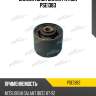 Сайлентблок балки patron pse1383