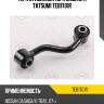 Тяга стабилизатора задняя r tatsumi teb1701r