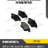 Колодки тормозные дисковые patron pbp7007