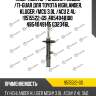 Амортизатор /задний /левый /ti-guar для toyota highlander, kluger /mcu 3.0l /acu 2.4l  9515522-gs  4854048100 4854049145 g32346l