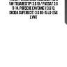 Фильтр масляный подходит для vw touareg(7p) 3.6 10 / passat 3.6 11-14, porsche cayenne ii 3.6 10, skoda superb(3t) 3.6 08-15 lo-256 lynx