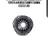 К-кт сцепления без подшипника, toyota avensis/camry/carina 2.0/2.2 <99