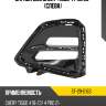 Оправа дхо chery tiggo 4 pro 20- слева sat st-29-0163