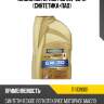 Масло моторное fds 5w-30 1л (синтетика+пао) ravenol 1111139001