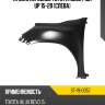 Крыло переднее toyota hilux pick up 15-20 слева sat st-19-0057