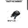 Опора двигателя резиновая tenacity (485) awsma1057