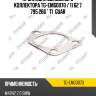 Прокладка выпускного коллектора tg-emg0070 / 11 62 7 795 266 * ti•guar